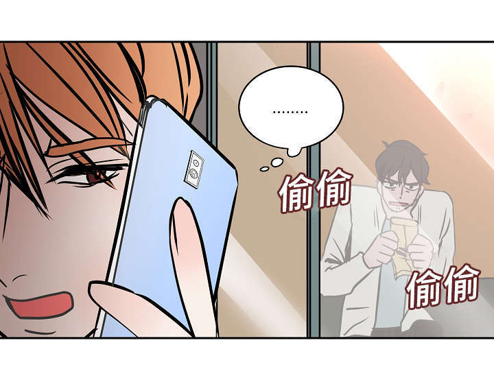 《一个坏习惯/陋习》漫画最新章节第18话免费下拉式在线观看章节第【15】张图片