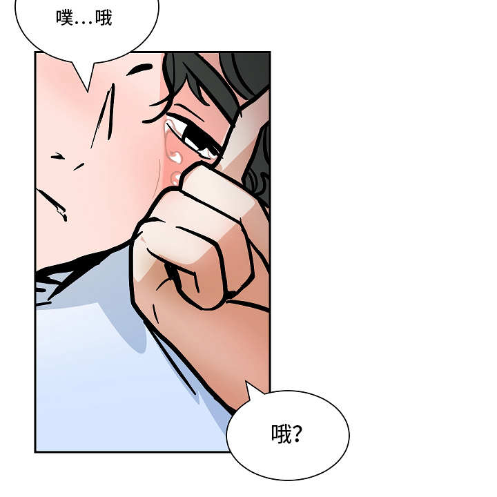 《一个坏习惯/陋习》漫画最新章节第56话免费下拉式在线观看章节第【13】张图片