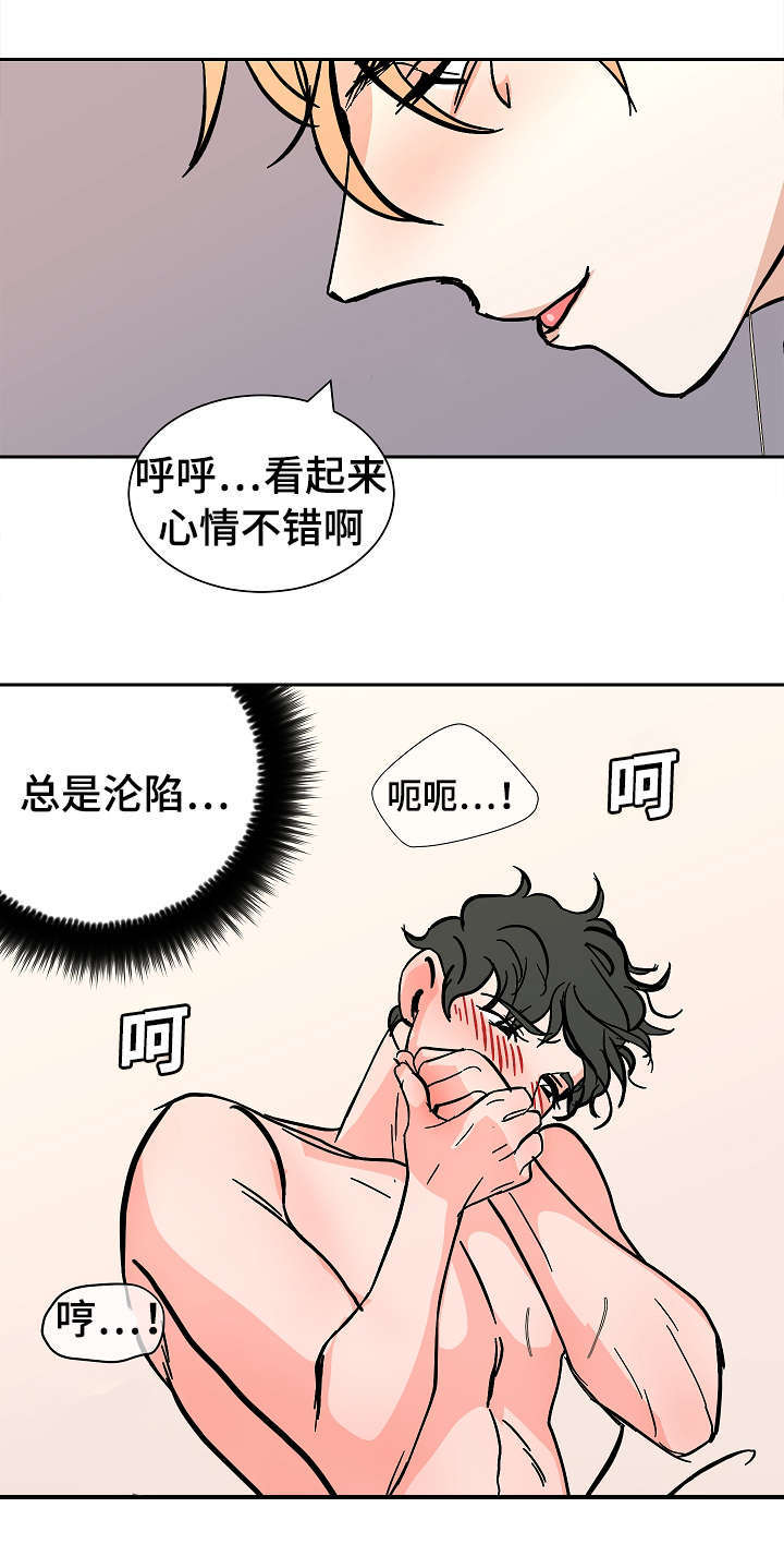 《一个坏习惯/陋习》漫画最新章节第33话免费下拉式在线观看章节第【27】张图片