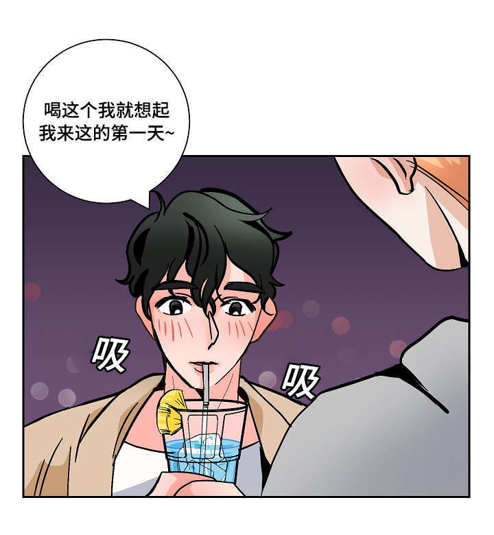 《一个坏习惯/陋习》漫画最新章节第31话免费下拉式在线观看章节第【11】张图片