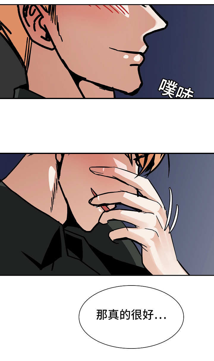 《一个坏习惯/陋习》漫画最新章节第49话免费下拉式在线观看章节第【19】张图片