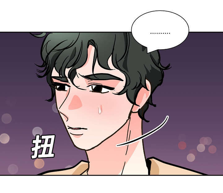 《一个坏习惯/陋习》漫画最新章节第31话免费下拉式在线观看章节第【19】张图片