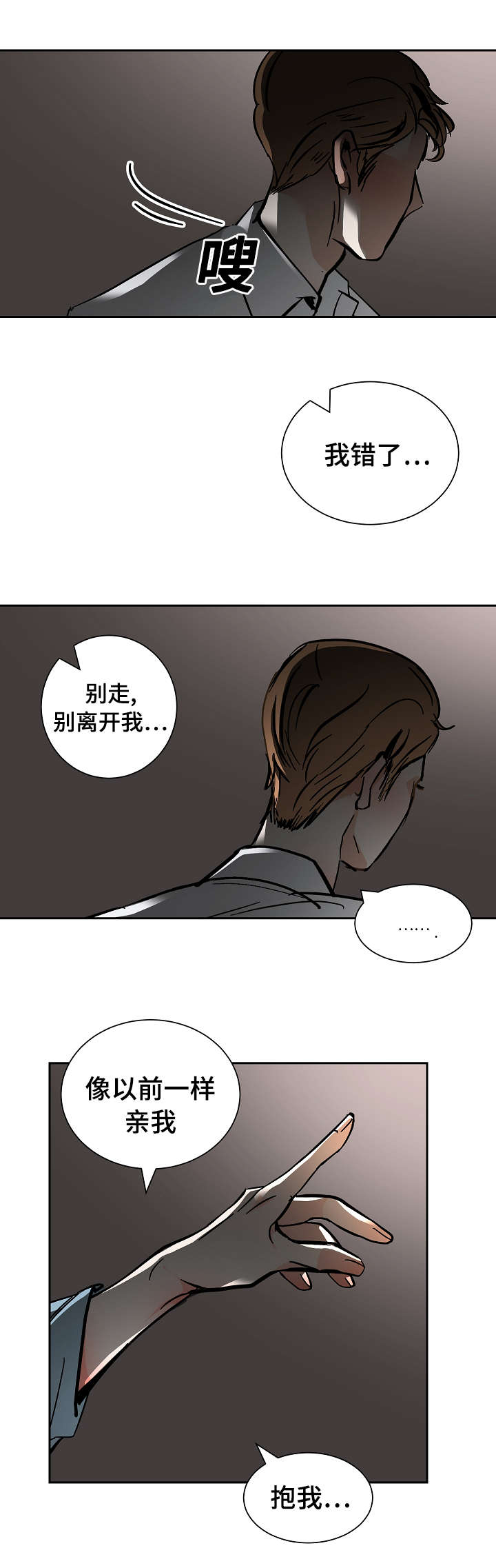 《一个坏习惯/陋习》漫画最新章节第26话免费下拉式在线观看章节第【21】张图片