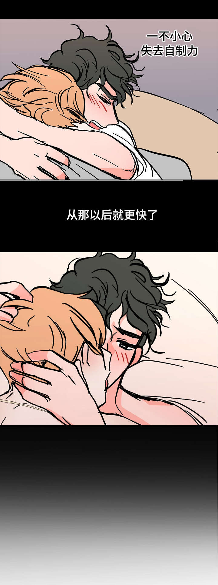 《一个坏习惯/陋习》漫画最新章节第33话免费下拉式在线观看章节第【25】张图片