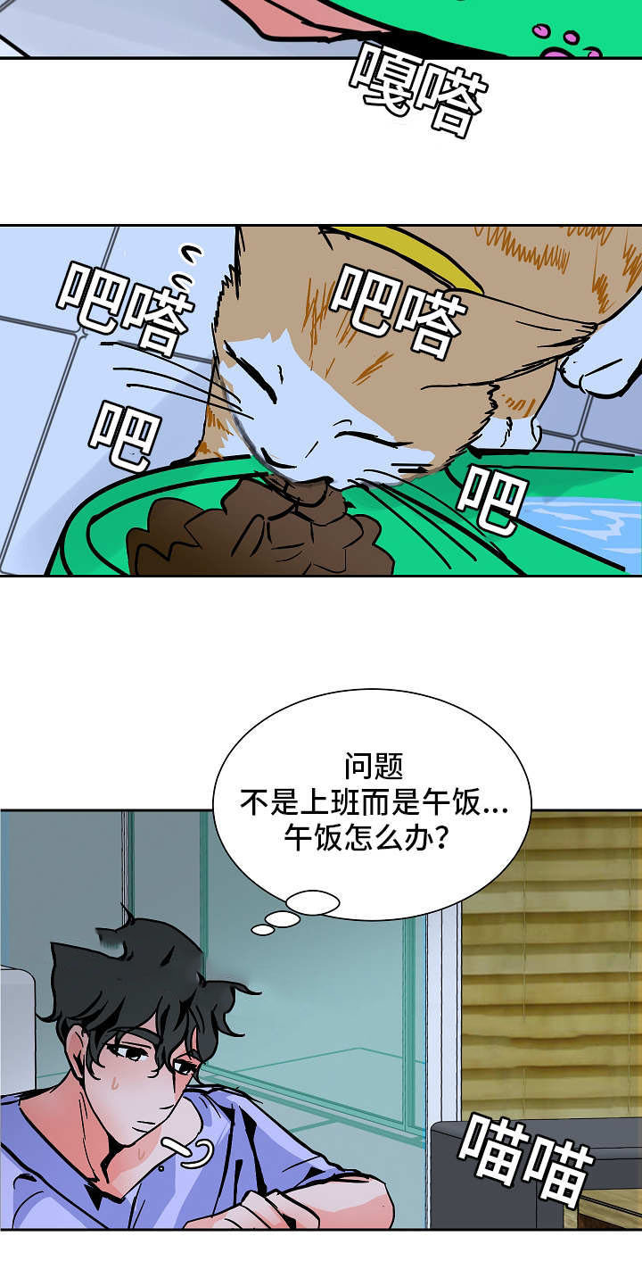 《一个坏习惯/陋习》漫画最新章节第45话免费下拉式在线观看章节第【29】张图片