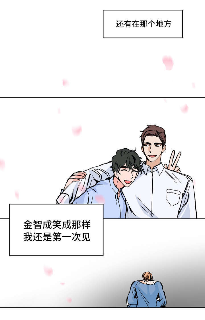 《一个坏习惯/陋习》漫画最新章节第39话免费下拉式在线观看章节第【19】张图片