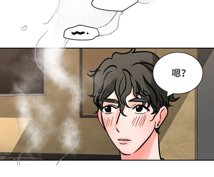 《一个坏习惯/陋习》漫画最新章节第59话免费下拉式在线观看章节第【5】张图片