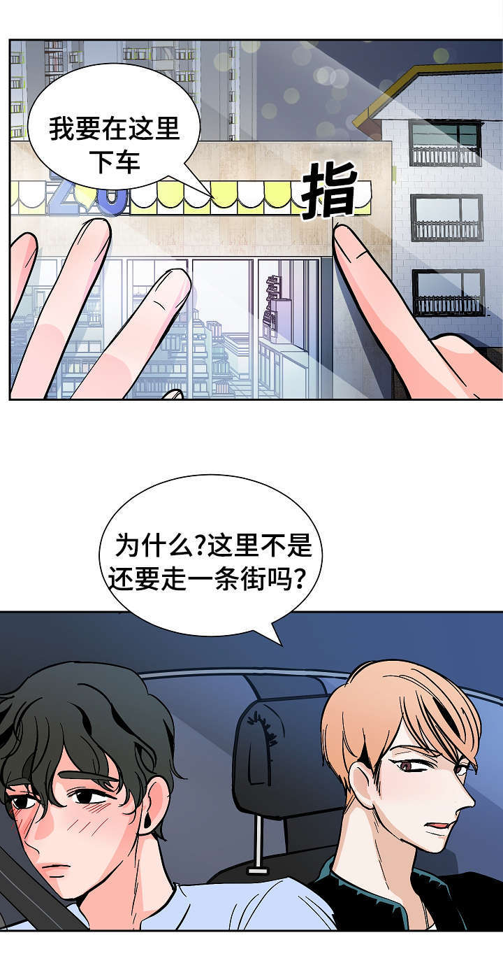 《一个坏习惯/陋习》漫画最新章节第24话免费下拉式在线观看章节第【19】张图片