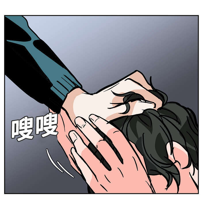 《一个坏习惯/陋习》漫画最新章节第23话免费下拉式在线观看章节第【29】张图片