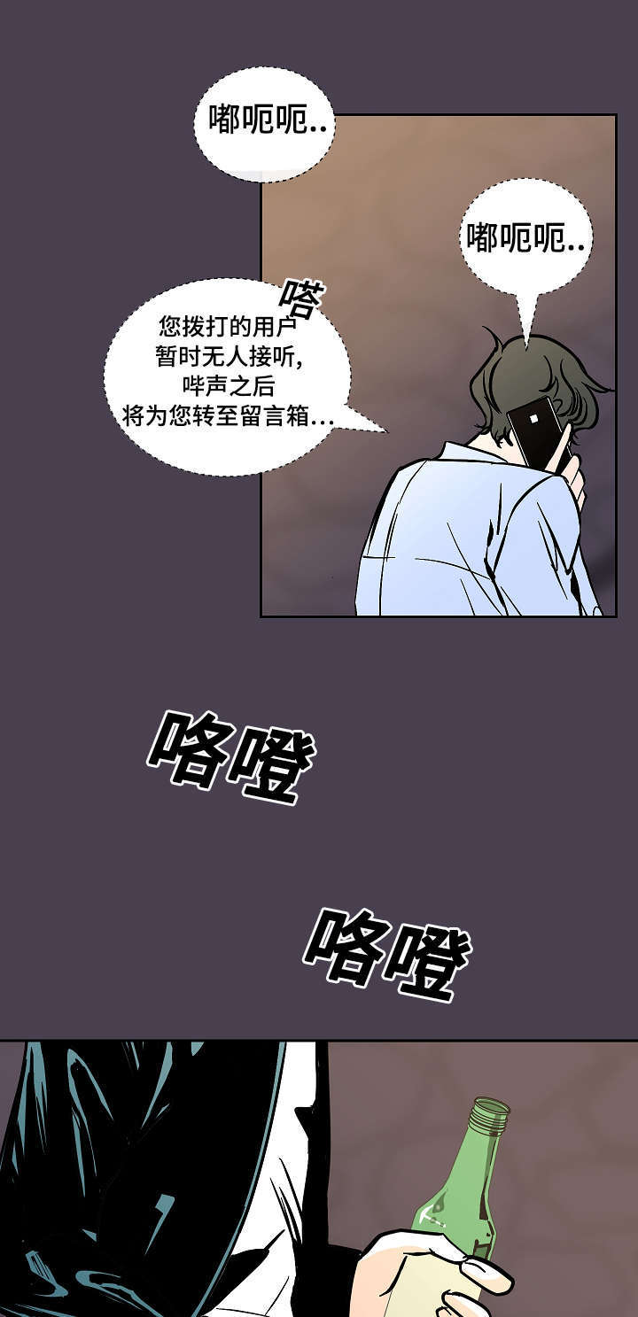 《一个坏习惯/陋习》漫画最新章节第25话免费下拉式在线观看章节第【5】张图片