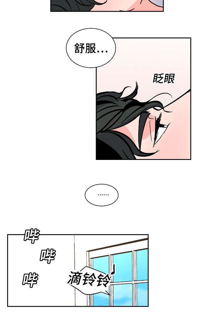 《一个坏习惯/陋习》漫画最新章节第30话免费下拉式在线观看章节第【11】张图片