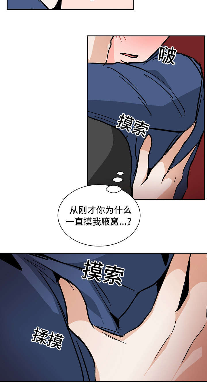 《一个坏习惯/陋习》漫画最新章节第36话免费下拉式在线观看章节第【9】张图片