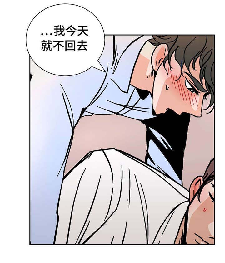 《一个坏习惯/陋习》漫画最新章节第20话免费下拉式在线观看章节第【11】张图片