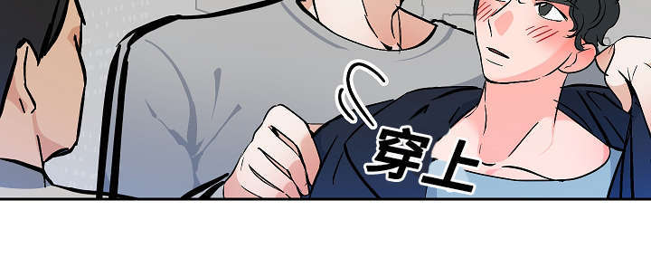 《一个坏习惯/陋习》漫画最新章节第27话免费下拉式在线观看章节第【11】张图片