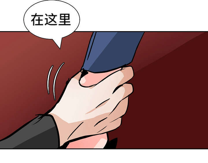 《一个坏习惯/陋习》漫画最新章节第36话免费下拉式在线观看章节第【13】张图片