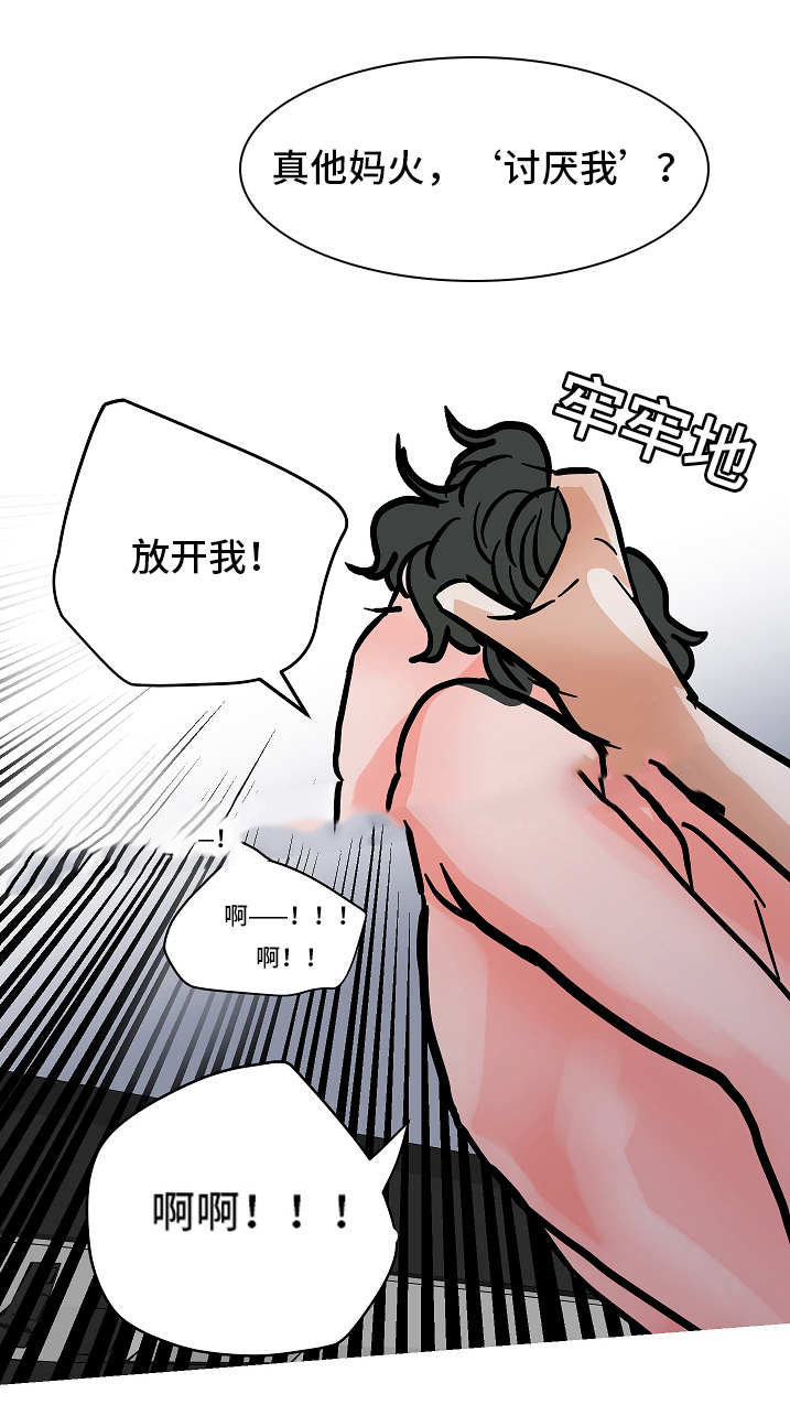 《一个坏习惯/陋习》漫画最新章节第51话免费下拉式在线观看章节第【19】张图片