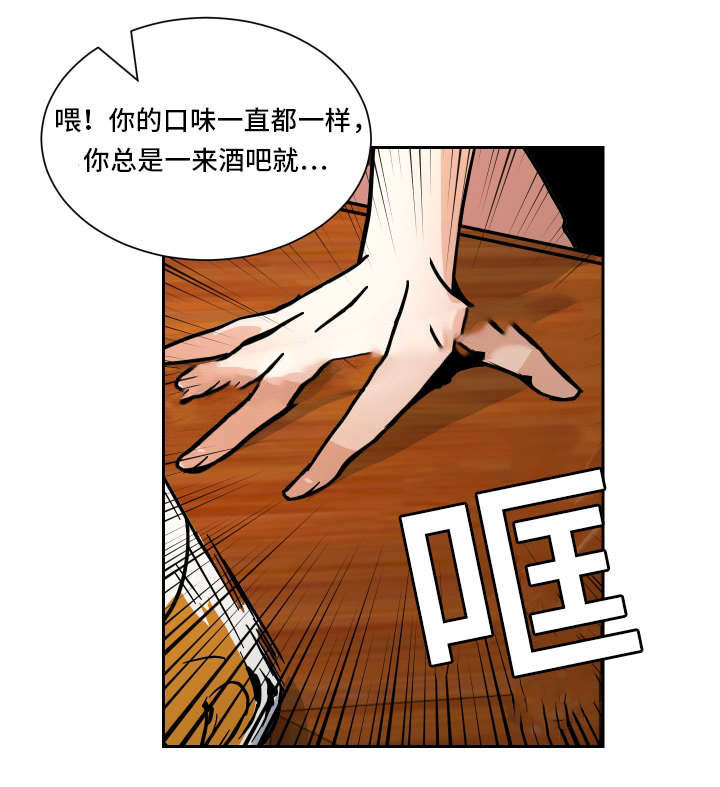 《一个坏习惯/陋习》漫画最新章节第43话免费下拉式在线观看章节第【5】张图片