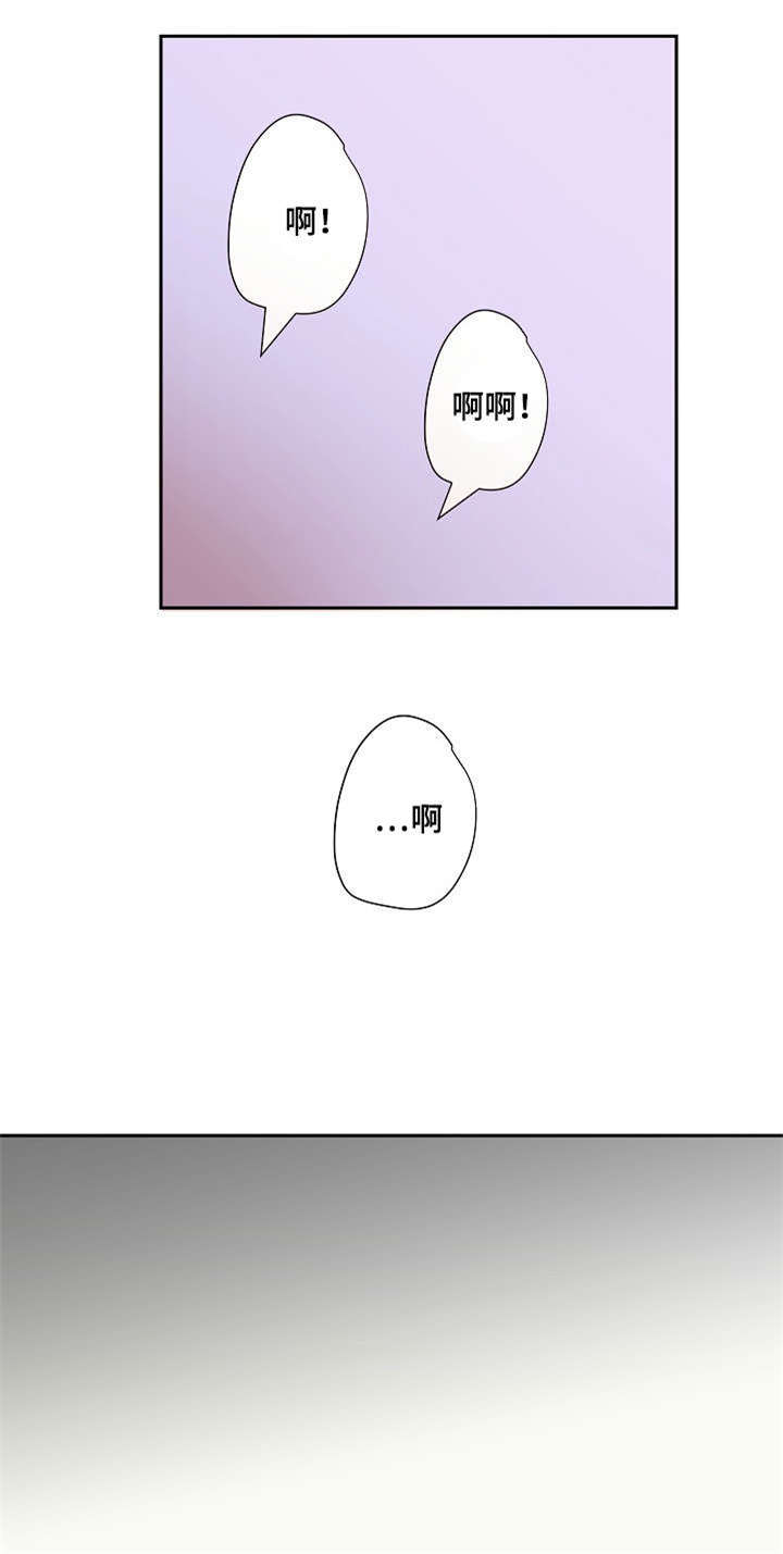 《一个坏习惯/陋习》漫画最新章节第10话免费下拉式在线观看章节第【1】张图片