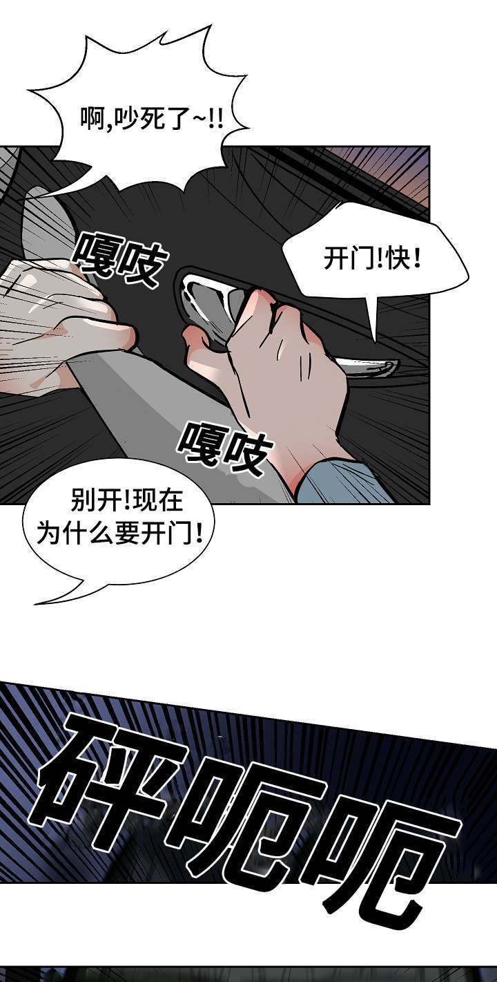 《一个坏习惯/陋习》漫画最新章节第27话免费下拉式在线观看章节第【31】张图片