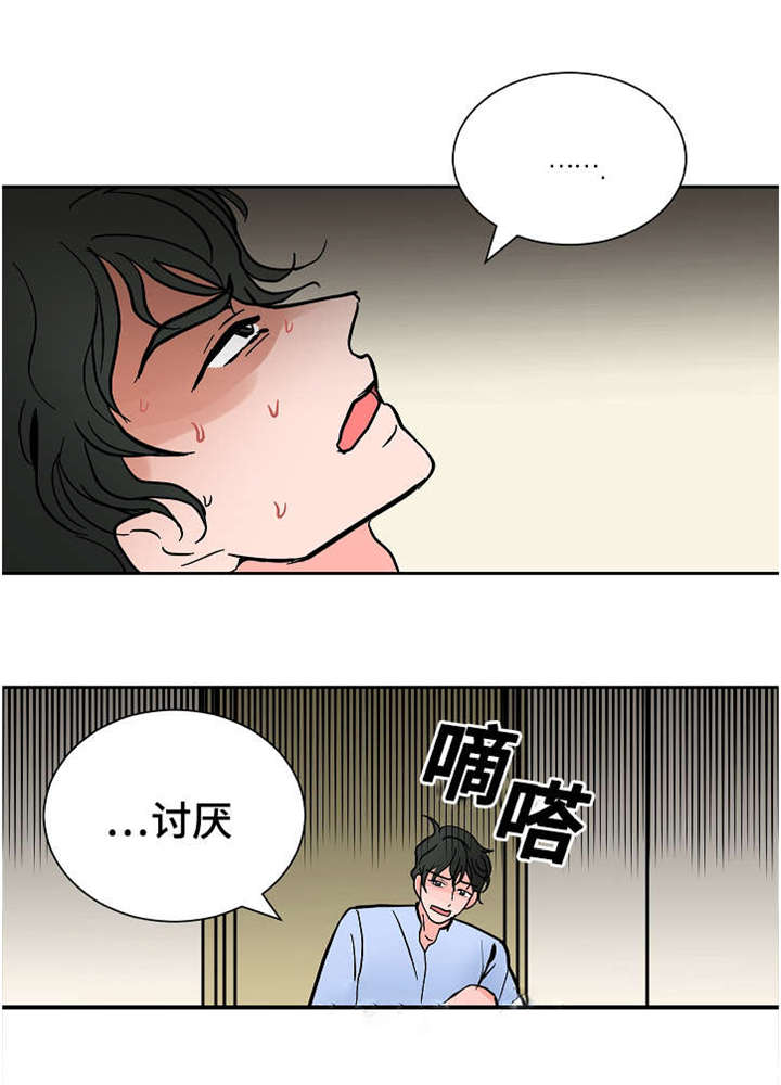 《一个坏习惯/陋习》漫画最新章节第17话免费下拉式在线观看章节第【23】张图片