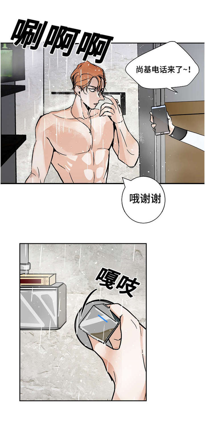 《一个坏习惯/陋习》漫画最新章节第22话免费下拉式在线观看章节第【19】张图片