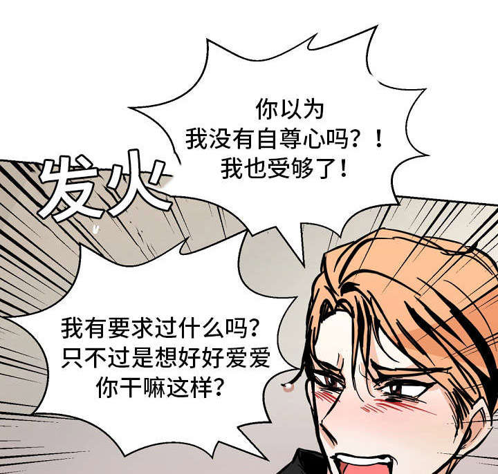 《一个坏习惯/陋习》漫画最新章节第40话免费下拉式在线观看章节第【1】张图片