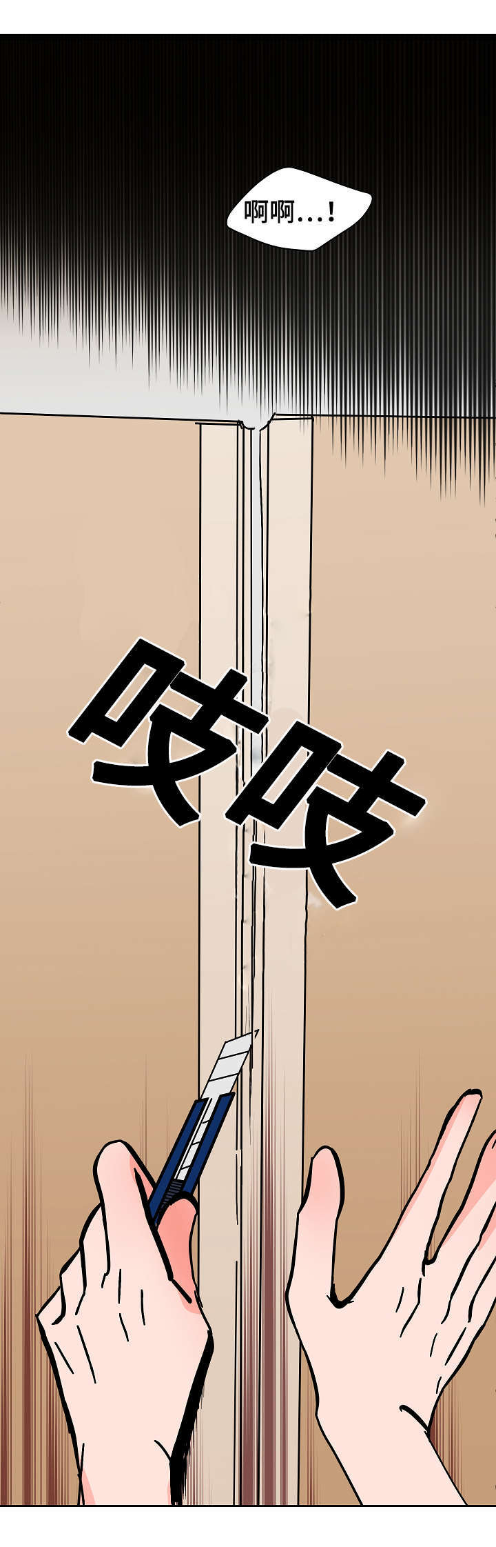 《一个坏习惯/陋习》漫画最新章节第33话免费下拉式在线观看章节第【11】张图片