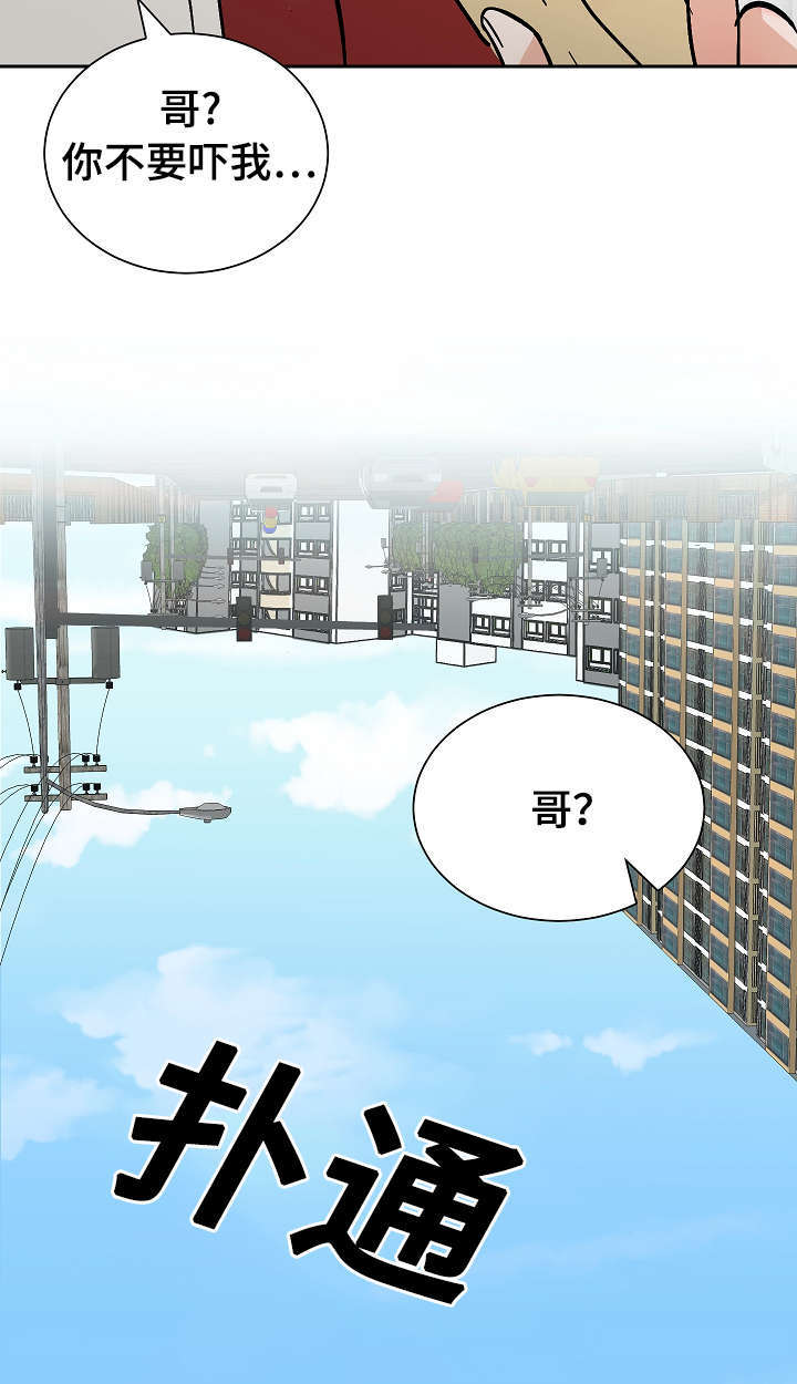 《一个坏习惯/陋习》漫画最新章节第25话免费下拉式在线观看章节第【47】张图片