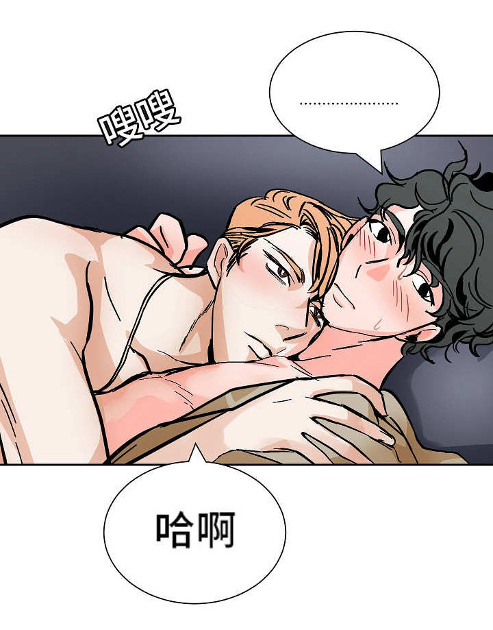 《一个坏习惯/陋习》漫画最新章节第45话免费下拉式在线观看章节第【1】张图片