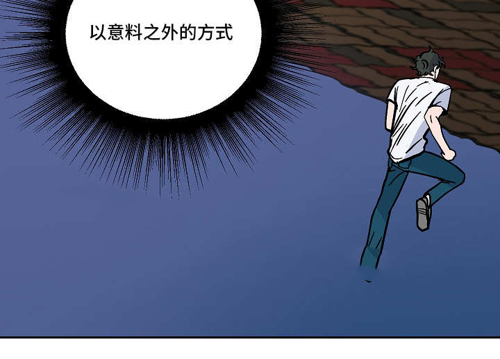 《一个坏习惯/陋习》漫画最新章节第56话免费下拉式在线观看章节第【29】张图片