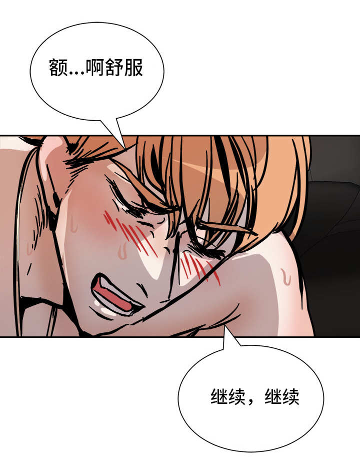 《一个坏习惯/陋习》漫画最新章节第50话免费下拉式在线观看章节第【15】张图片