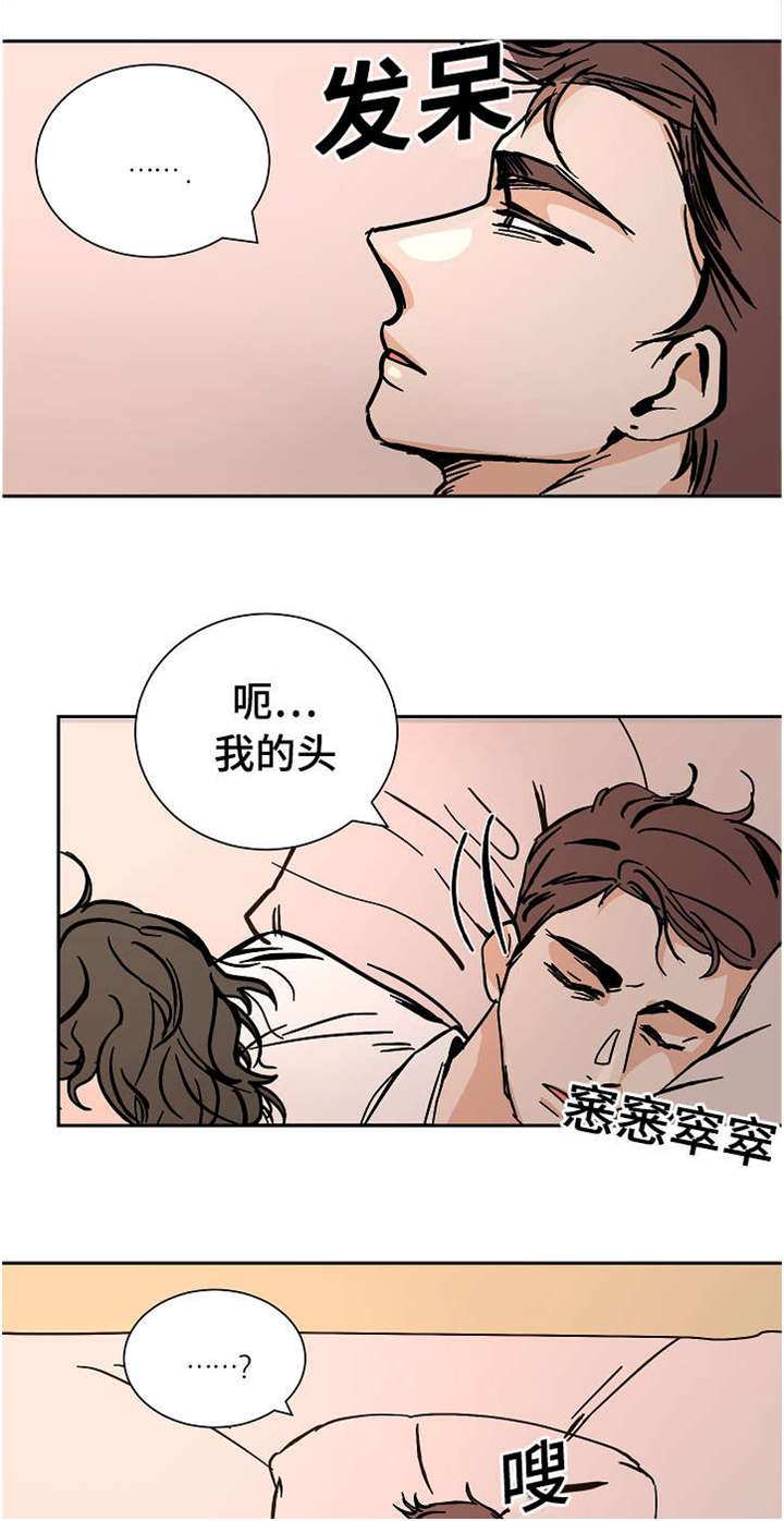 《一个坏习惯/陋习》漫画最新章节第19话免费下拉式在线观看章节第【17】张图片