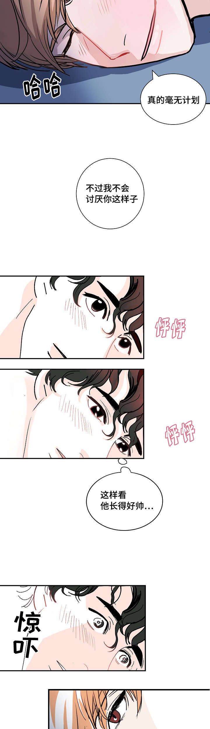 《一个坏习惯/陋习》漫画最新章节第3话免费下拉式在线观看章节第【27】张图片