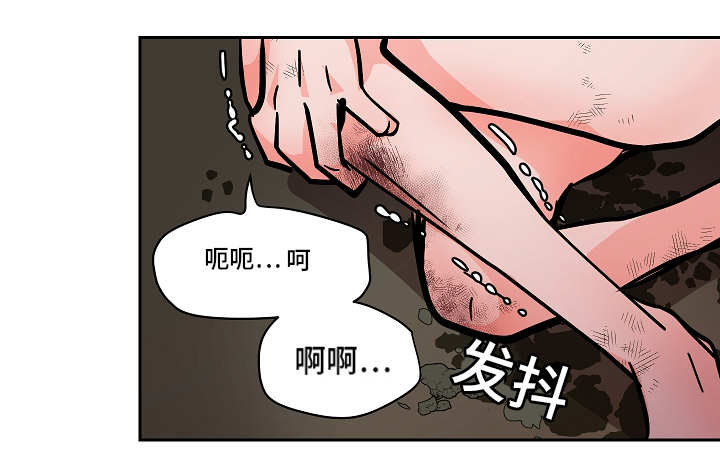 《一个坏习惯/陋习》漫画最新章节第52话免费下拉式在线观看章节第【1】张图片