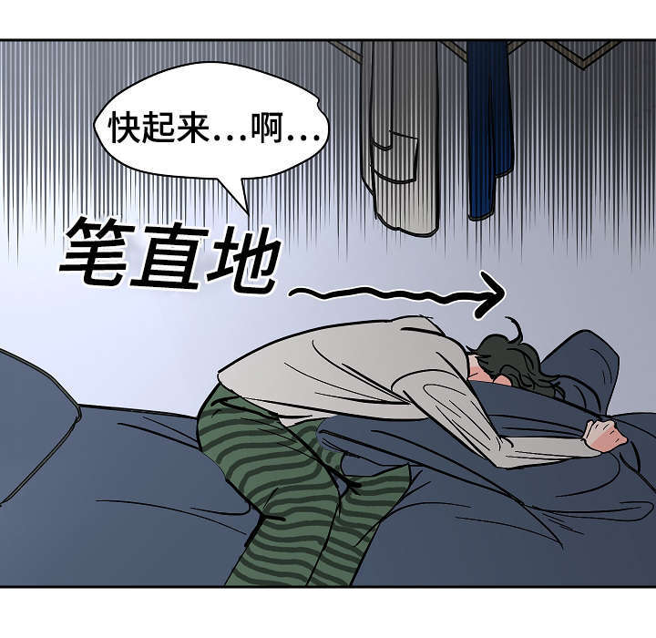 《一个坏习惯/陋习》漫画最新章节第25话免费下拉式在线观看章节第【25】张图片