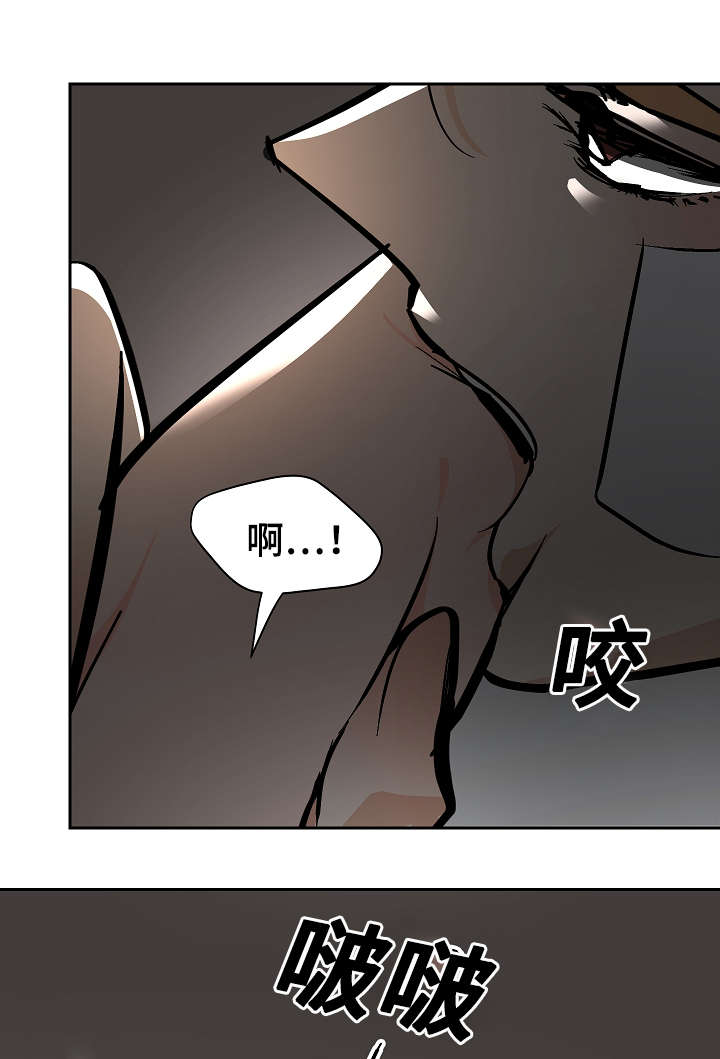 《一个坏习惯/陋习》漫画最新章节第26话免费下拉式在线观看章节第【23】张图片