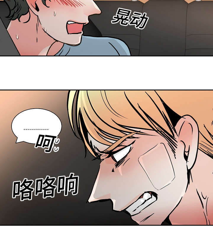 《一个坏习惯/陋习》漫画最新章节第27话免费下拉式在线观看章节第【21】张图片