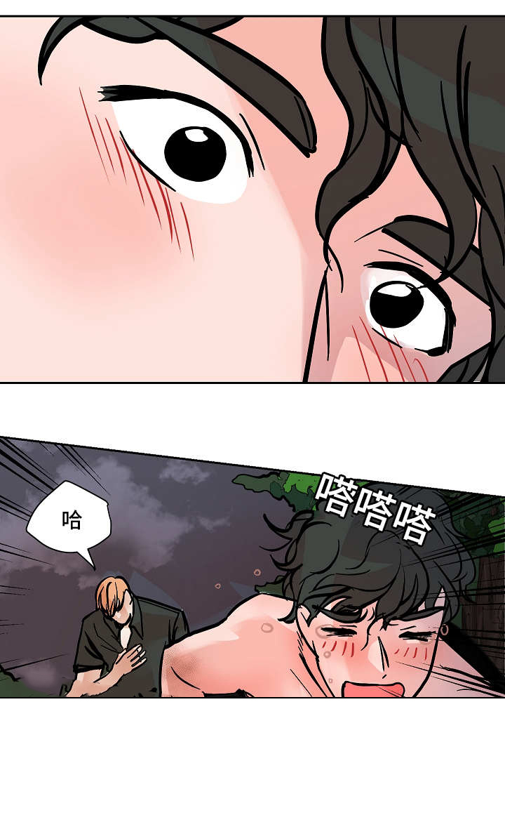 《一个坏习惯/陋习》漫画最新章节第53话免费下拉式在线观看章节第【25】张图片