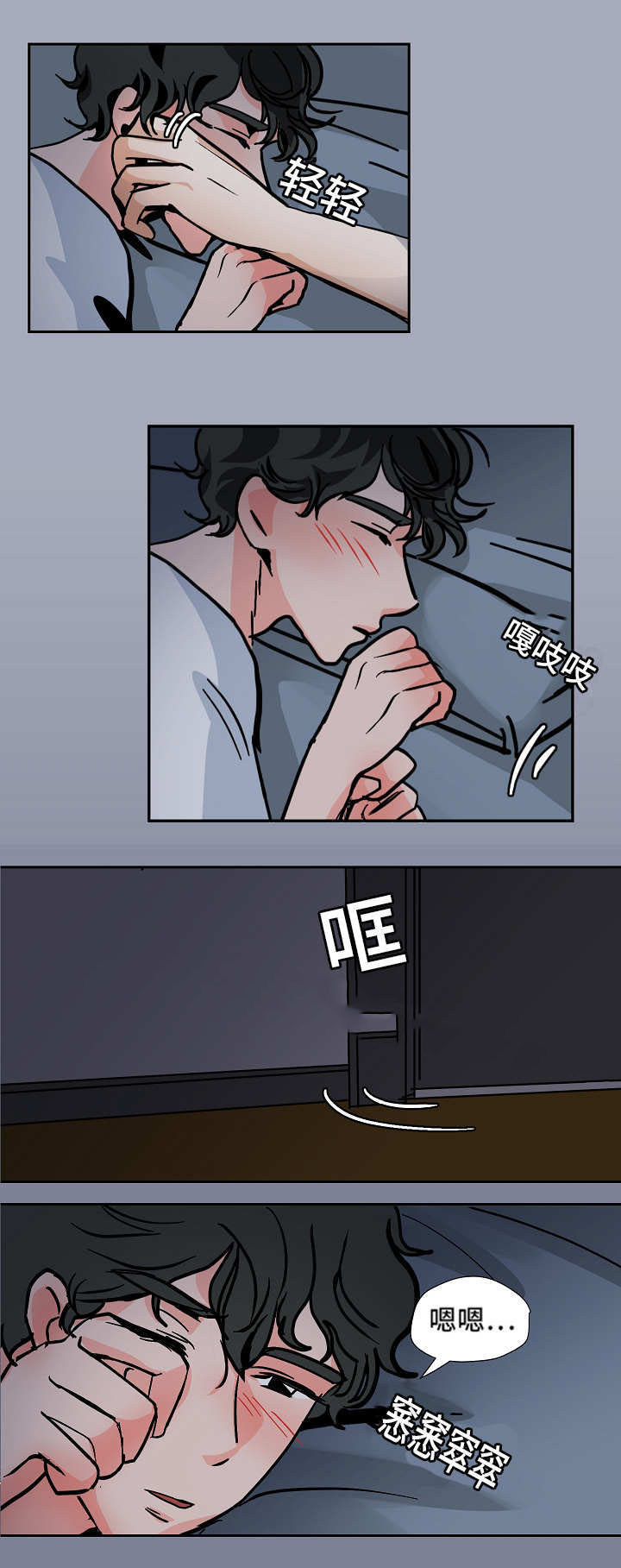 《一个坏习惯/陋习》漫画最新章节第47话免费下拉式在线观看章节第【29】张图片