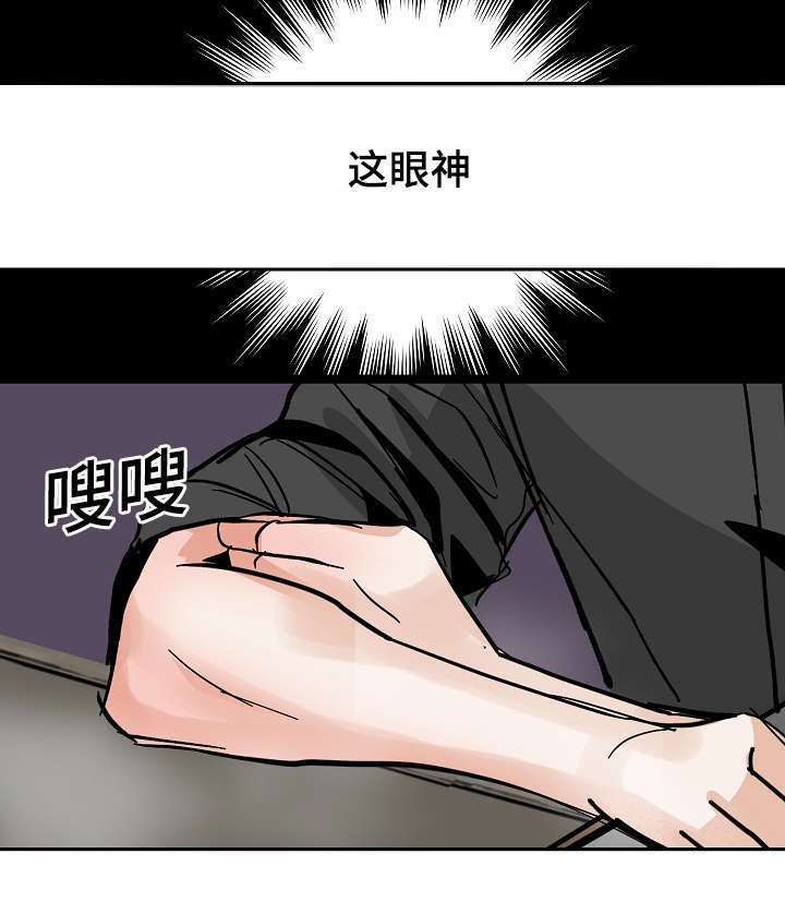 《一个坏习惯/陋习》漫画最新章节第35话免费下拉式在线观看章节第【15】张图片