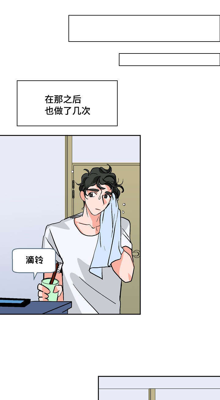 《一个坏习惯/陋习》漫画最新章节第11话免费下拉式在线观看章节第【25】张图片