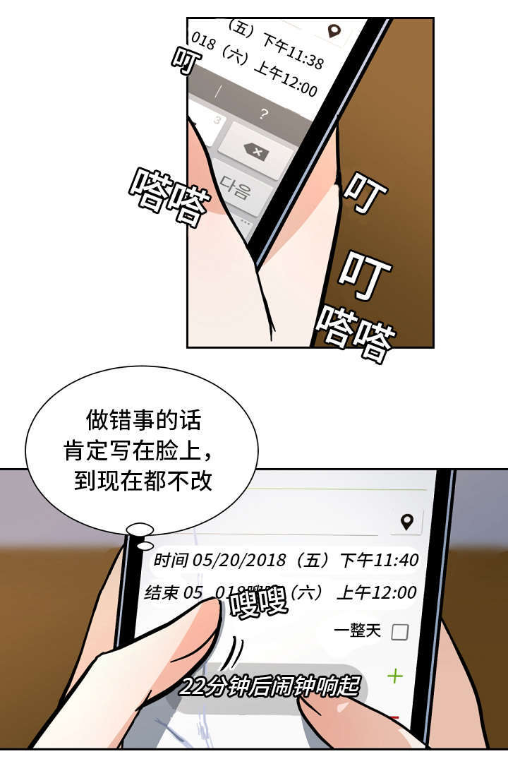 《一个坏习惯/陋习》漫画最新章节第39话免费下拉式在线观看章节第【1】张图片