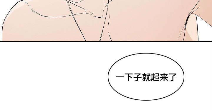 《一个坏习惯/陋习》漫画最新章节第10话免费下拉式在线观看章节第【31】张图片