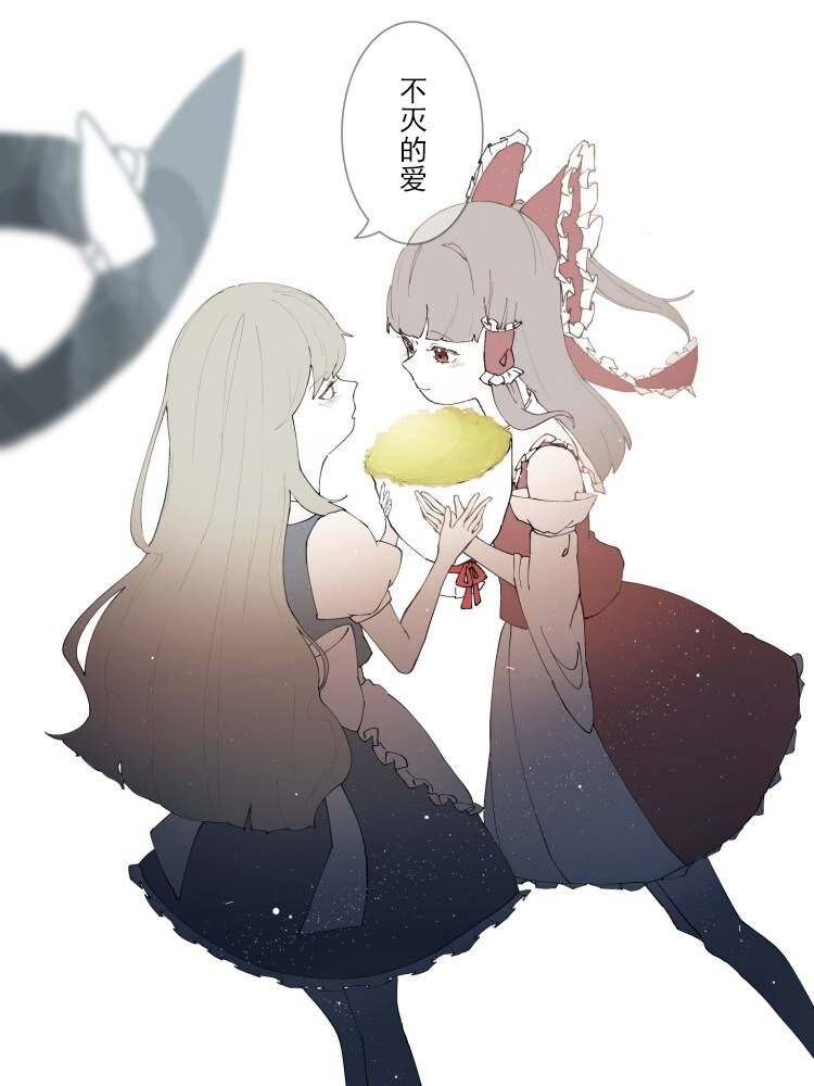 《东方主角组短漫汉化合集》漫画最新章节第149话免费下拉式在线观看章节第【3】张图片