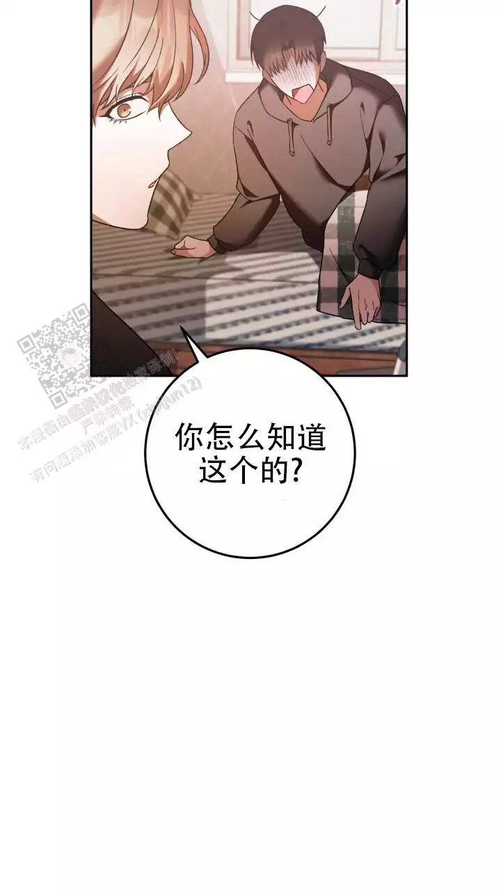 《伪装的一击》漫画最新章节第47话免费下拉式在线观看章节第【35】张图片