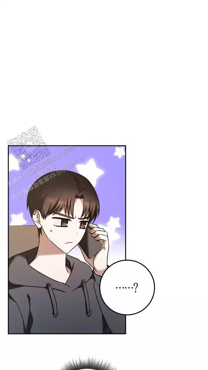 《伪装的一击》漫画最新章节第45话免费下拉式在线观看章节第【37】张图片