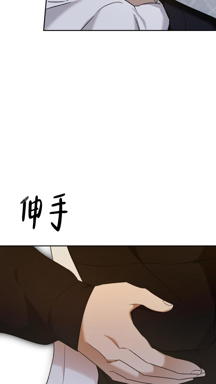 《伪装的一击》漫画最新章节第33话免费下拉式在线观看章节第【18】张图片