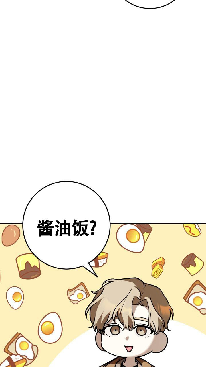 《伪装的一击》漫画最新章节第38话免费下拉式在线观看章节第【24】张图片