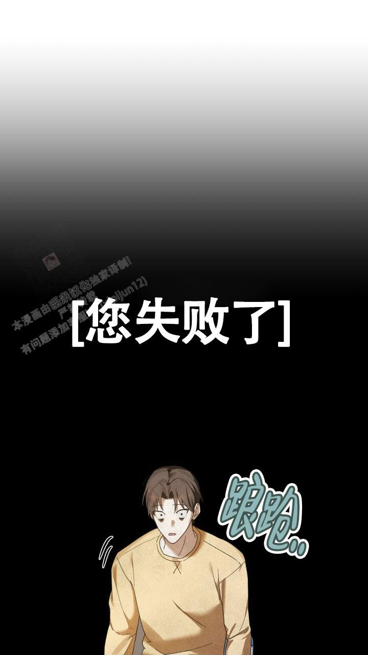 《伪装的一击》漫画最新章节第5话免费下拉式在线观看章节第【42】张图片