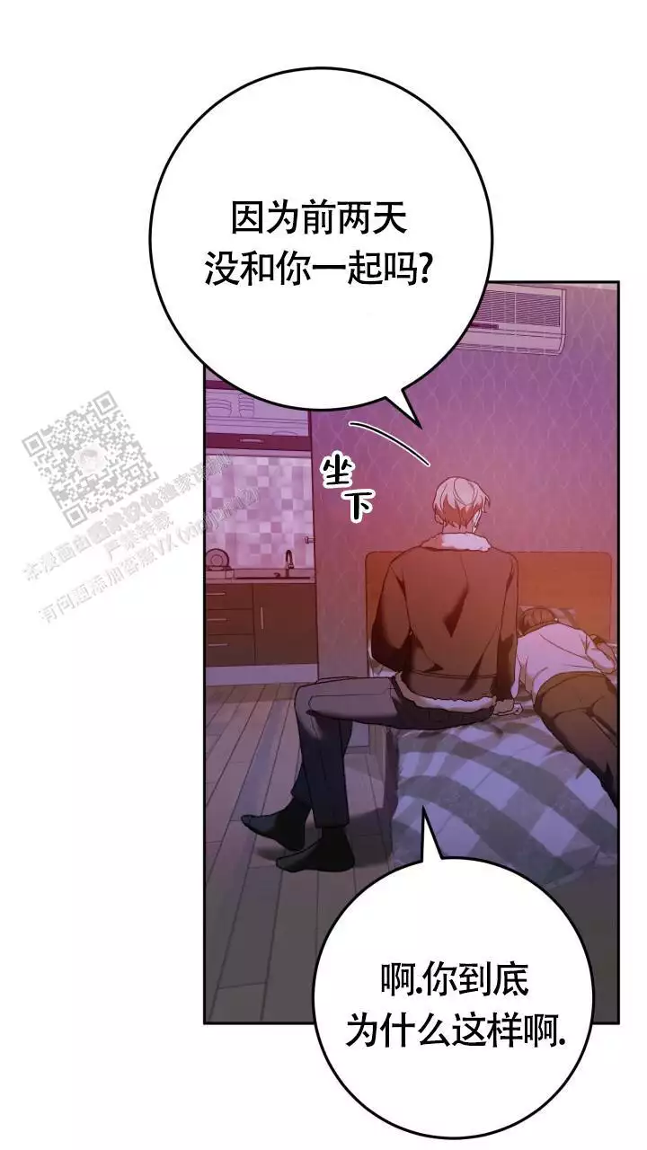 《伪装的一击》漫画最新章节第40话免费下拉式在线观看章节第【63】张图片